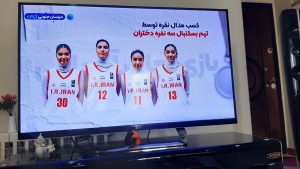 الینا آوینی