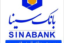 بانک سینا