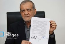 تفاهمنامه ایران و آمریکا