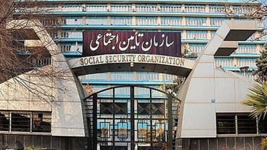 سازمان تامین اجتماعی