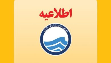 آبفا
