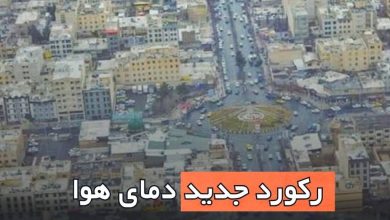فردیس