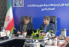 داوود هاشمی