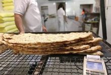 نانوایی