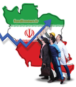 رشد اقتصادی