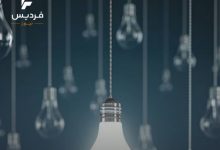قطعی برق فردیس