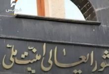 انتخابات شوراها