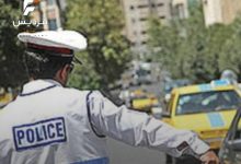 راهور
