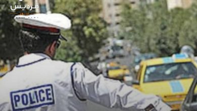 راهور