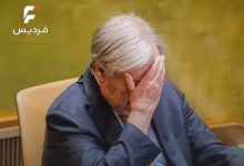 آنتونیو گوترش